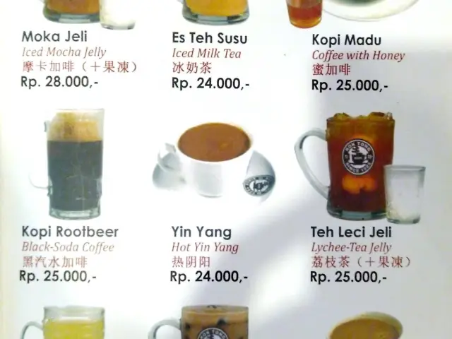 Gambar Makanan Kok Tong Kopi 19