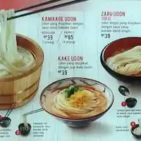 Gambar Makanan Marugame Udon 1