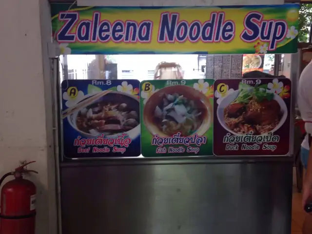 Zaleena Noodle Soup - Neighbourhood Food Court Food Photo 3