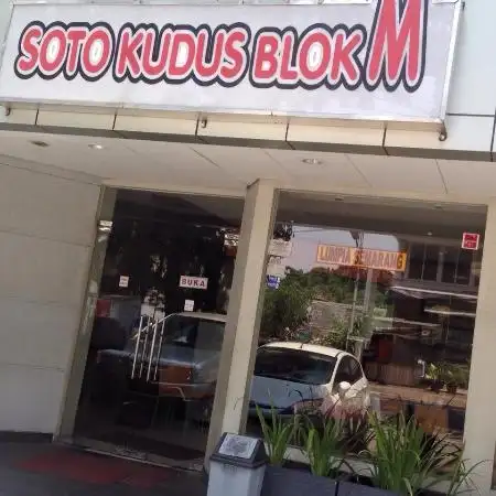 Gambar Makanan Soto Kudus Blok M 10