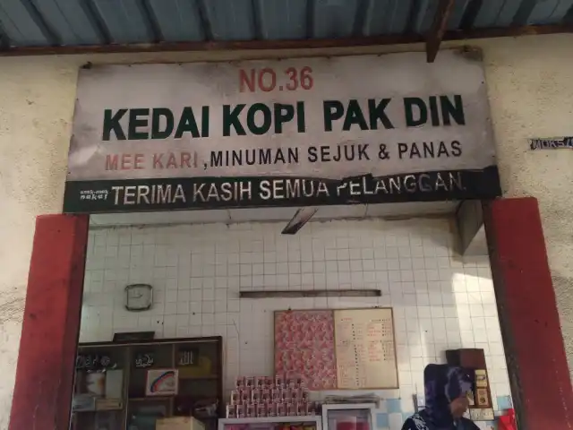 Kedai Kopi Pak Din Food Photo 4