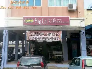 好吃肉骨茶 Hao Chi Bak Kut Teh