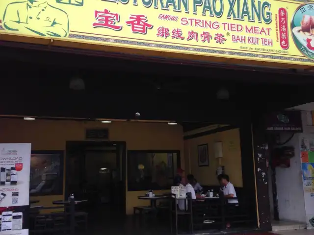 Pao Xiang Bah Kut Teh Food Photo 4