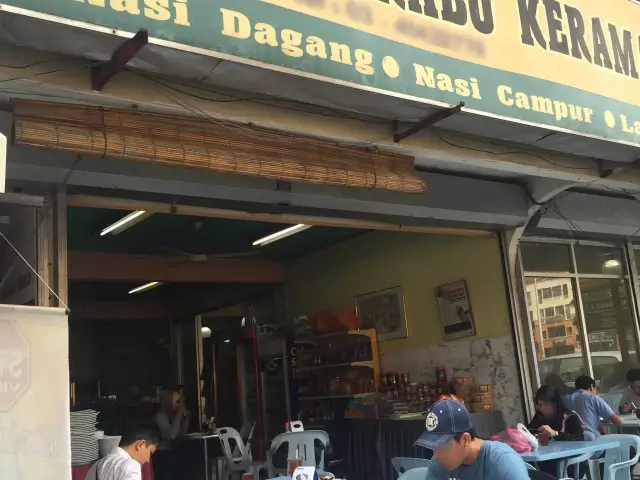 Restoran Nasi Kerabu Keramat Food Photo 4