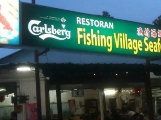 Restoran Fishing Village Seafood Food Photo 1