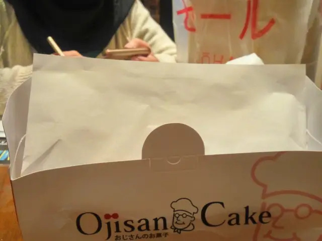 Gambar Makanan Ojisan Cake 13