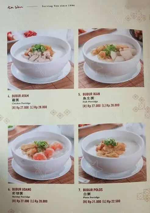 Gambar Makanan Ta Wan - Pesona Square 14