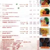 Madam Chiam Curry Noodle House Food Photo 1