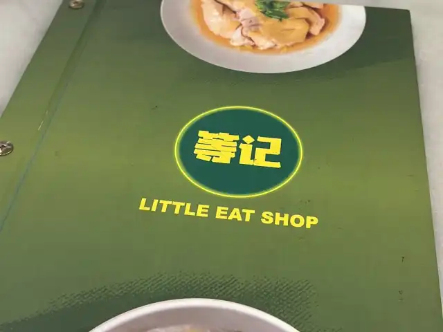 Little Eat Shop Atria Food Photo 7