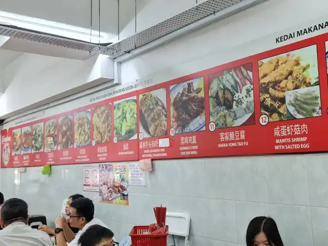 Kedai Makanan & Minuman Soon Lei Food Photo 14