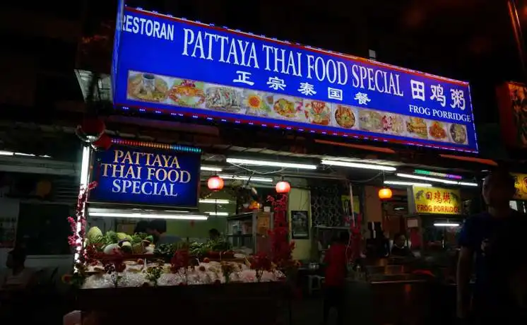Pattaya Thai Food Special Food Photo 3
