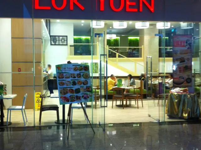 Luk Yuen Food Photo 7
