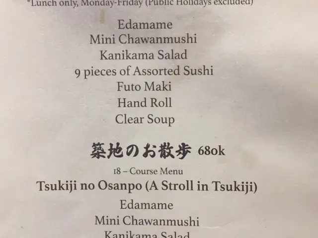 Gambar Makanan Ichiba Omakase 1