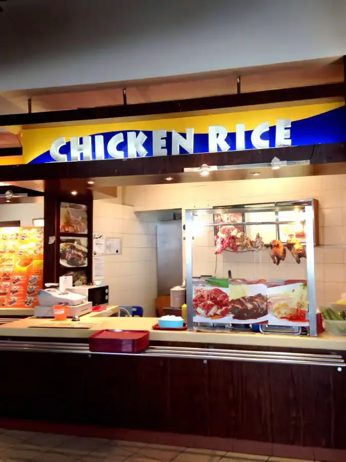 Chicken Rice - Quali Foodcourt