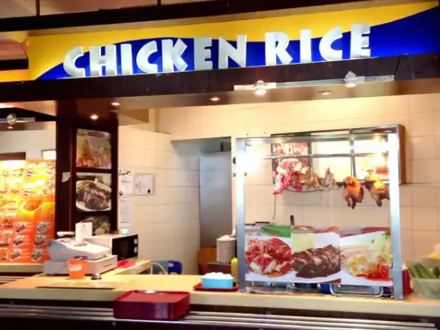 Chicken Rice - Quali Foodcourt
