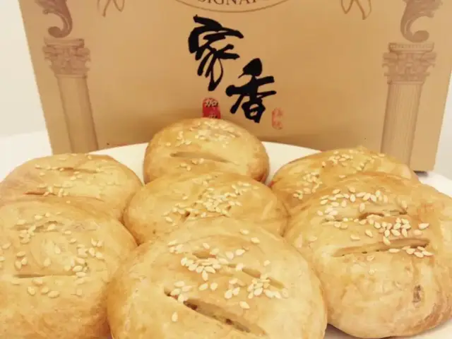 Bakeri Jia Xiang Food Photo 9