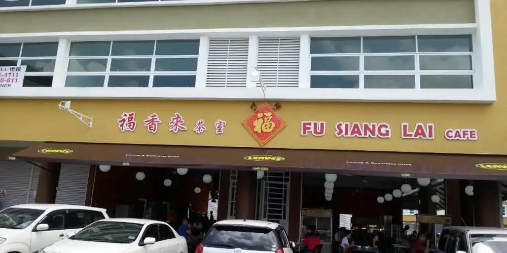 Fu Siang Lai Cafe