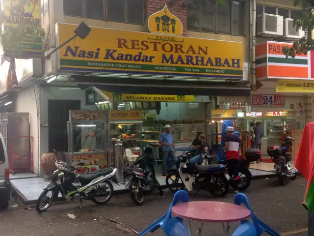 Nasi Kandar Marhabah Food Photo 3