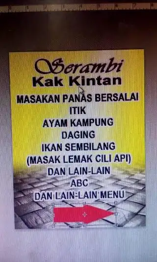 Serambi Kak Kintan Itek Salai