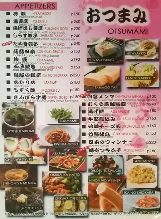 Shinomiya Food Photo 1