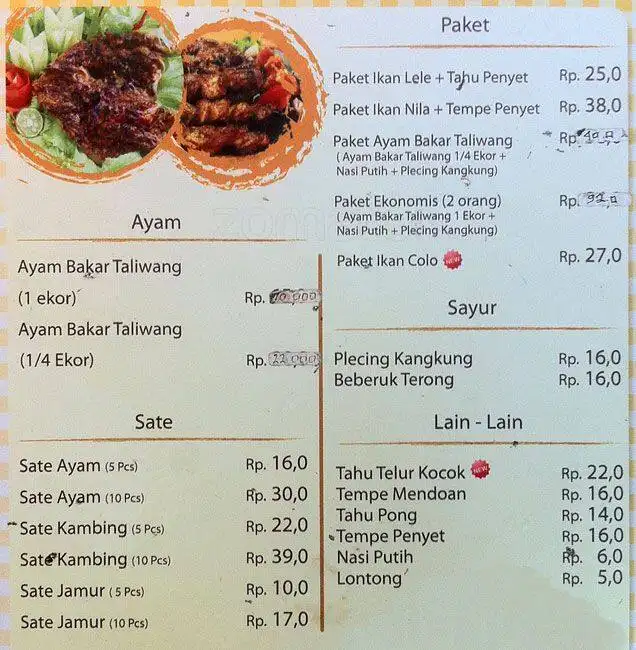 Gambar Makanan Ayam Bakar Taliwang Wongso (Tang City Mall) 1