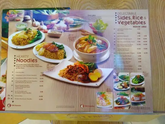 The Chicken Rice Shop Food Photo 6