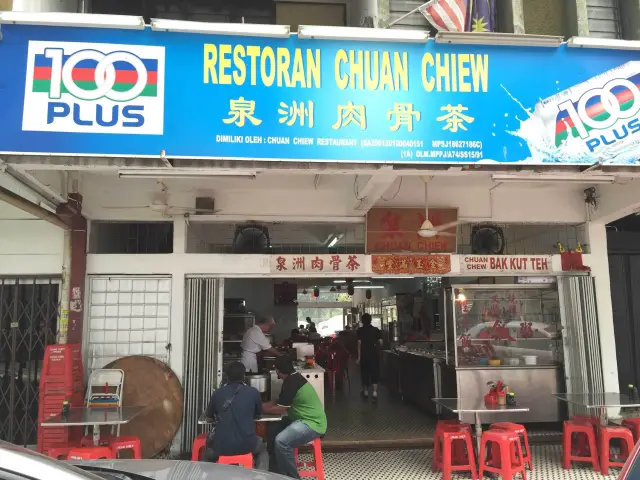 Chuan Chiew Food Photo 4