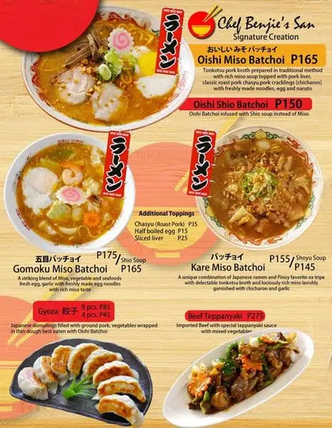 Oishi Batchoi Food Photo 1