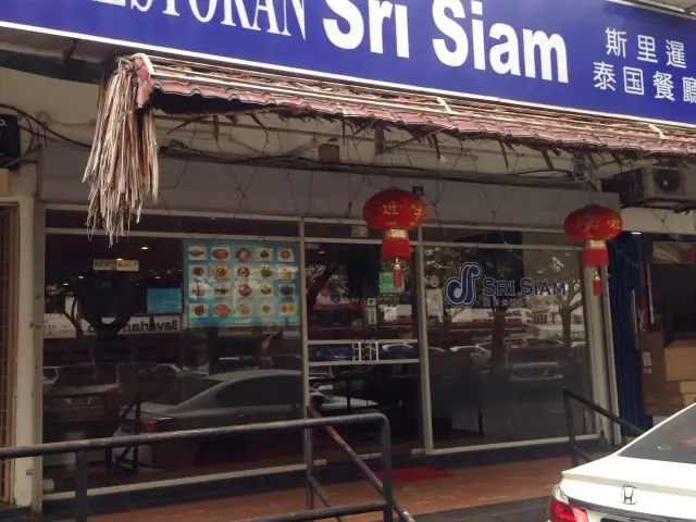 Sri Siam Food Photo 2