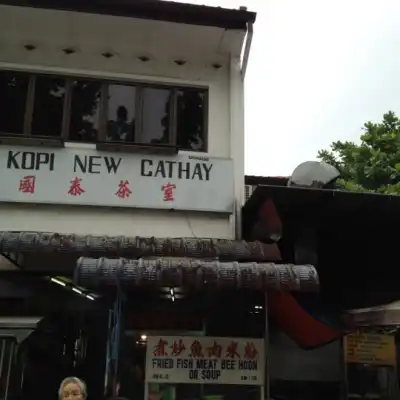 New Cathay Coffee Shop
