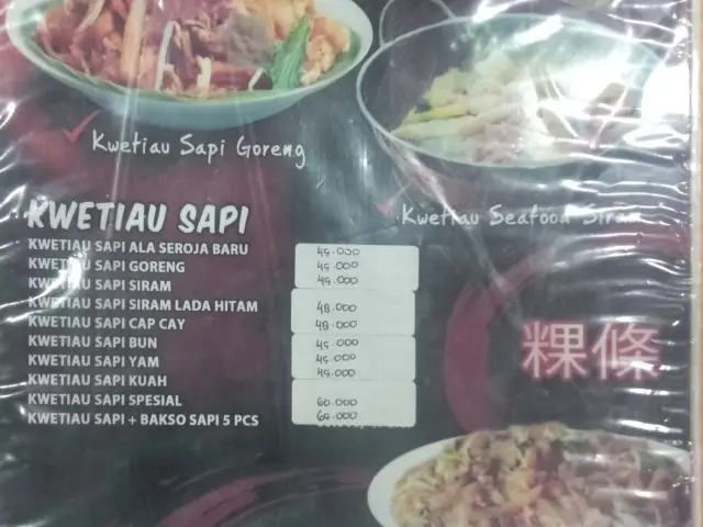 Gambar Makanan Seroja Baru 1