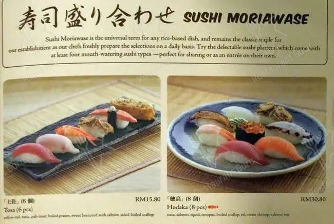 Sushi Tei Japanese Restaurant Food Photo 9