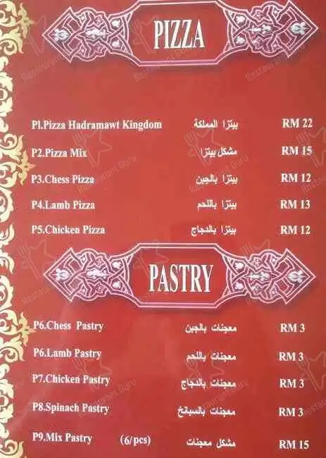 Hadramawt Kingdom Restaurant Kg Baruمطعم مملكة حضرموت كمبونج بارو Food Photo 10