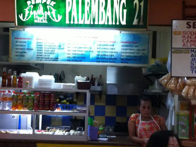 Gambar Makanan Pempek Palembang 21 3