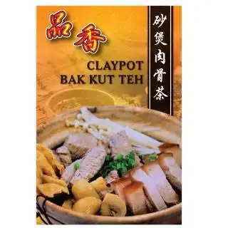品香砂煲肉骨茶 Pin Xiang Claypot Restaurant