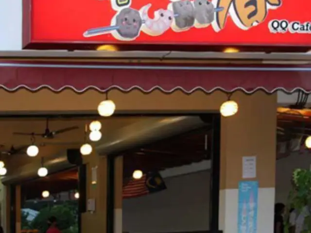 New QQ Steamboat Cafe (Kota Kinabalu)