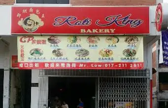 Roti King Bakery/Restoran CP Low Food Photo 3