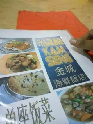 Warung Kam Seng Restaurant