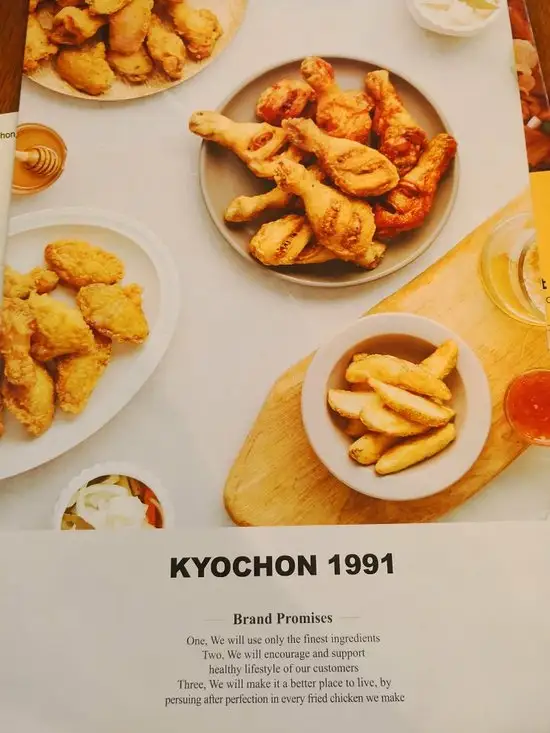 Gambar Makanan Kyochon Mall Kelapa Gading 15