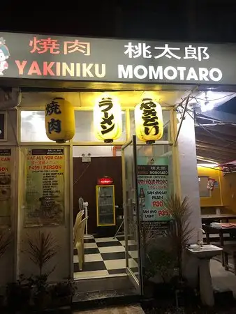 Yakiniku Momotaro Food Photo 1