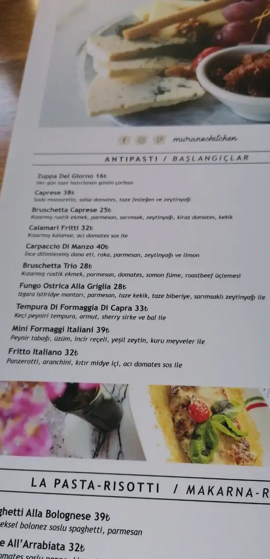 Murano's'nin yemek ve ambiyans fotoğrafları 62