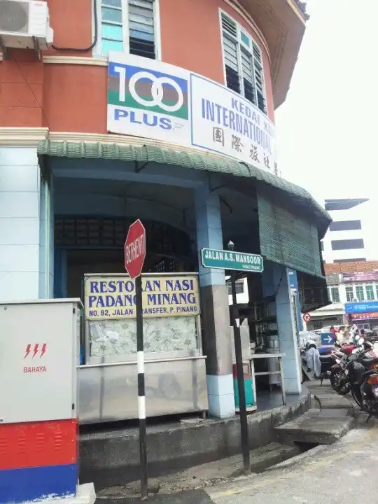 Nasi Padang International Hotel Food Photo 1