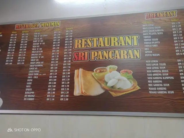 Restoran Sri Pancaran