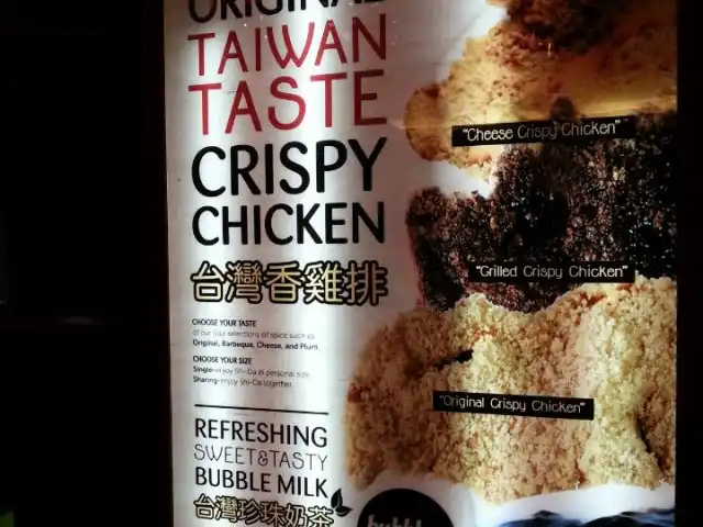 Gambar Makanan Shi-da Original Taiwan Taste 14