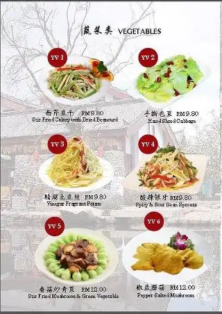 Yusof Authentic Chinese Cuisine Food Photo 1