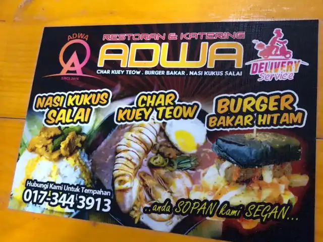 aDwa char kuay teow, Kuala Pilah Food Photo 5