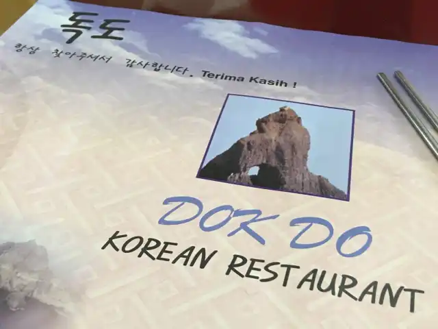 Gambar Makanan Dok Do Korean Restaurant 3