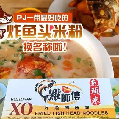 Chef Loh X.O Fried Fish Head Noodles