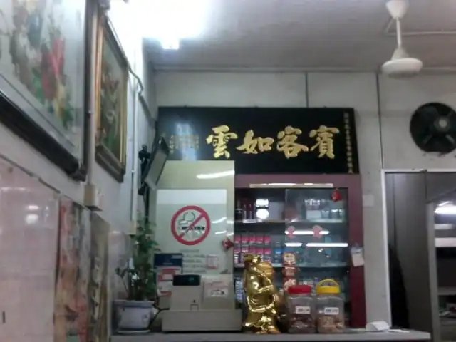 Jian Yi Restoran Food Photo 1