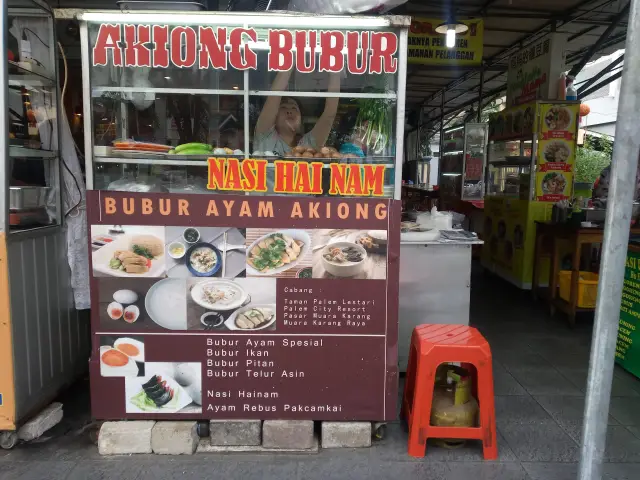 Gambar Makanan Bubur Ayam Akiong 3